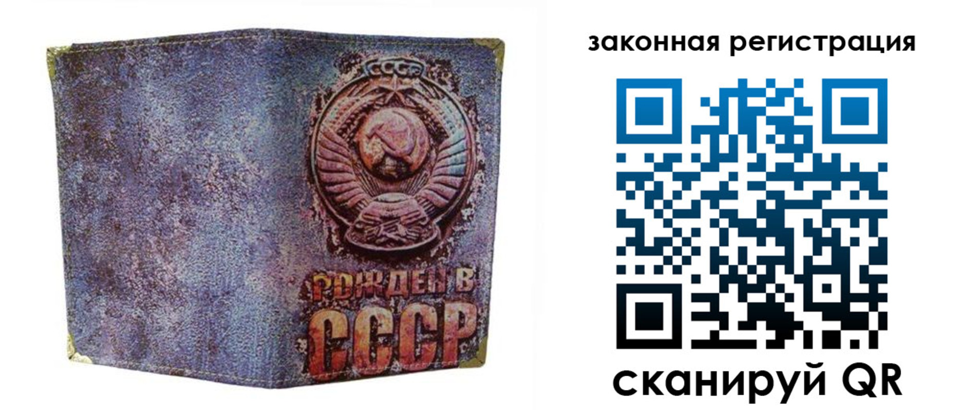 временная регистрация гарантия в Катайске