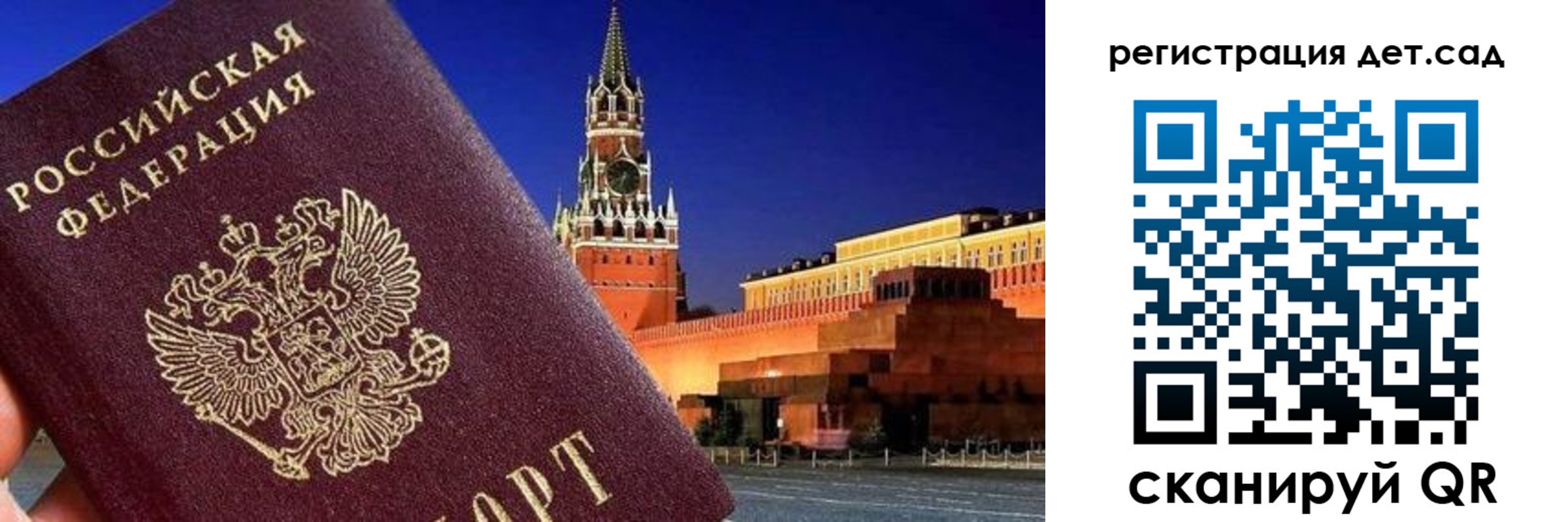 временная регистрация адрес в Катайске